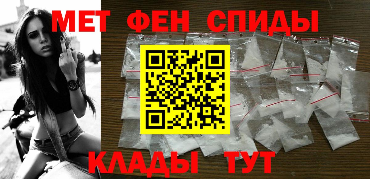 Амфетамин  АМФ 97%  Вход с VPN  Сургут 