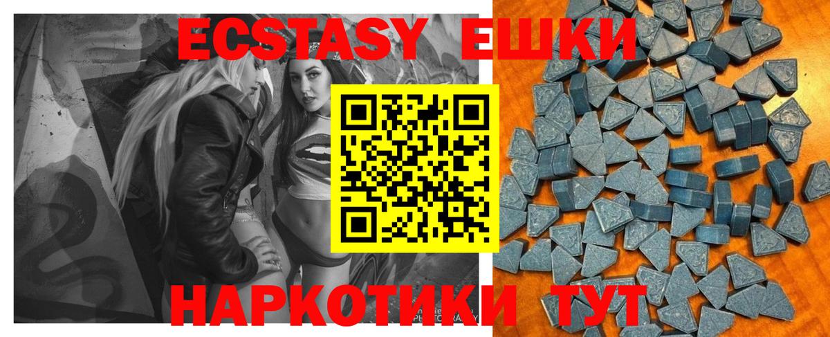 mega tor  Ecstasy Дубай  Ecstasy ешки  Вход с VPN  Сургут 