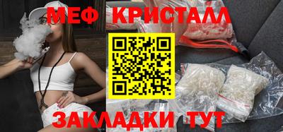 бутират Нарткала