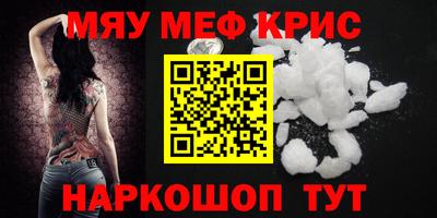 каннабис Наро-Фоминск