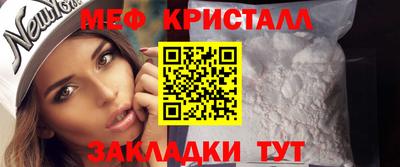каннабис Наро-Фоминск