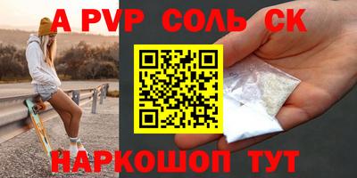 бутират Нарткала