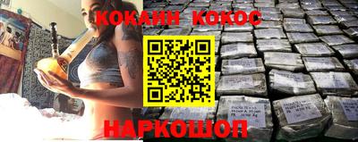 бутират Нарткала