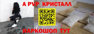 каннабис Наро-Фоминск