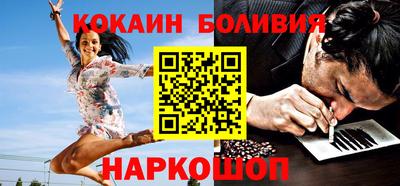 каннабис Наро-Фоминск