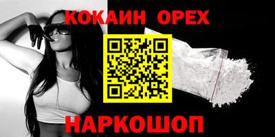 бутират Нарткала