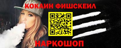 бутират Нарткала