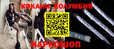каннабис Наро-Фоминск
