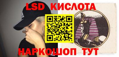 бутират Нарткала