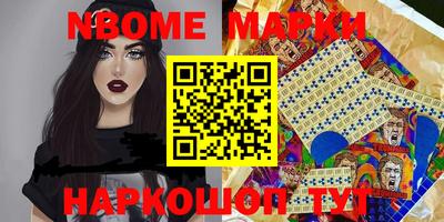бутират Нарткала