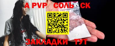 каннабис Наро-Фоминск
