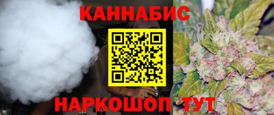 бутират Нарткала