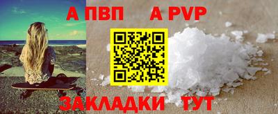 бутират Нарткала