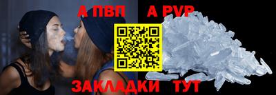 бутират Нарткала