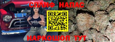 бутират Нарткала