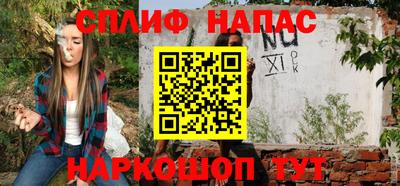 каннабис Наро-Фоминск