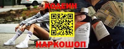каннабис Наро-Фоминск