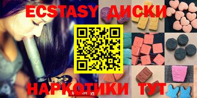 каннабис Наро-Фоминск