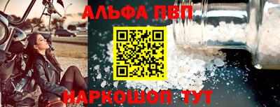 бутират Нарткала