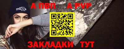 ALPHA PVP Нальчик