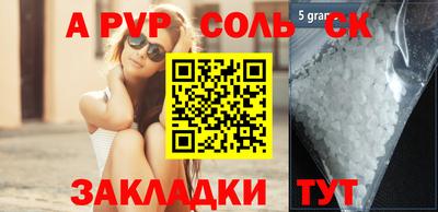 каннабис Наро-Фоминск