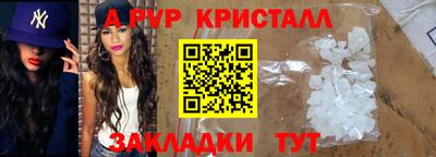 бутират Нарткала