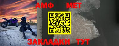 ALPHA PVP Нальчик