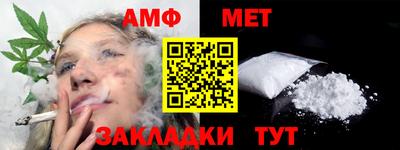 каннабис Наро-Фоминск