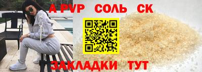 бутират Нарткала