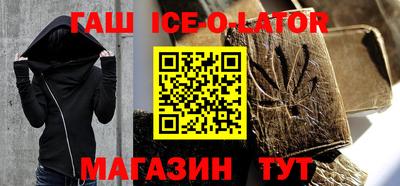бутират Нарткала