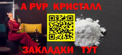 бутират Нарткала