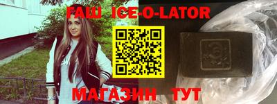 каннабис Наро-Фоминск