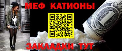 ALPHA PVP Нальчик