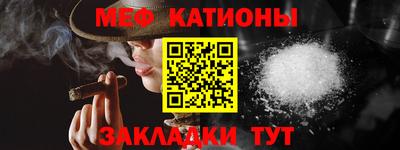 каннабис Наро-Фоминск