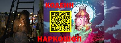 бутират Нарткала