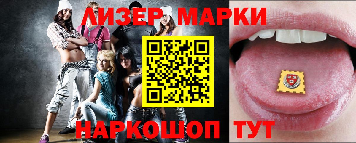 Лсд 25 экстази ecstasy  Вход с VPN  LSD-25 экстази кислота  Сургут 