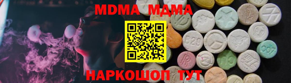 МДМА VHQ Сургут