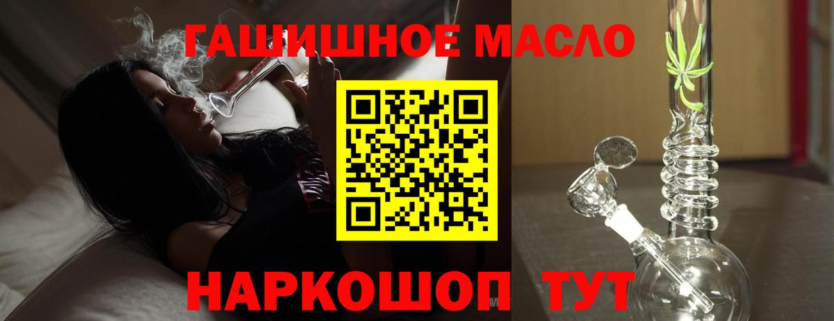 Сургут  Дистиллят ТГК вейп  Вход с VPN  ТГК вейп 