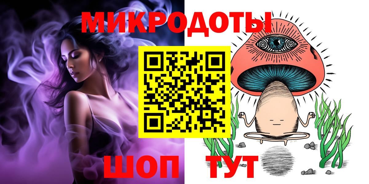 Галлюциногенные грибы прущие грибы Сургут