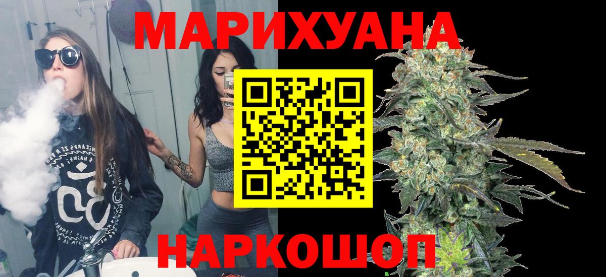 Сургут  Бошки Шишки MAZAR  Марихуана AK-47  МАРИХУАНА конопля  Вход с VPN 