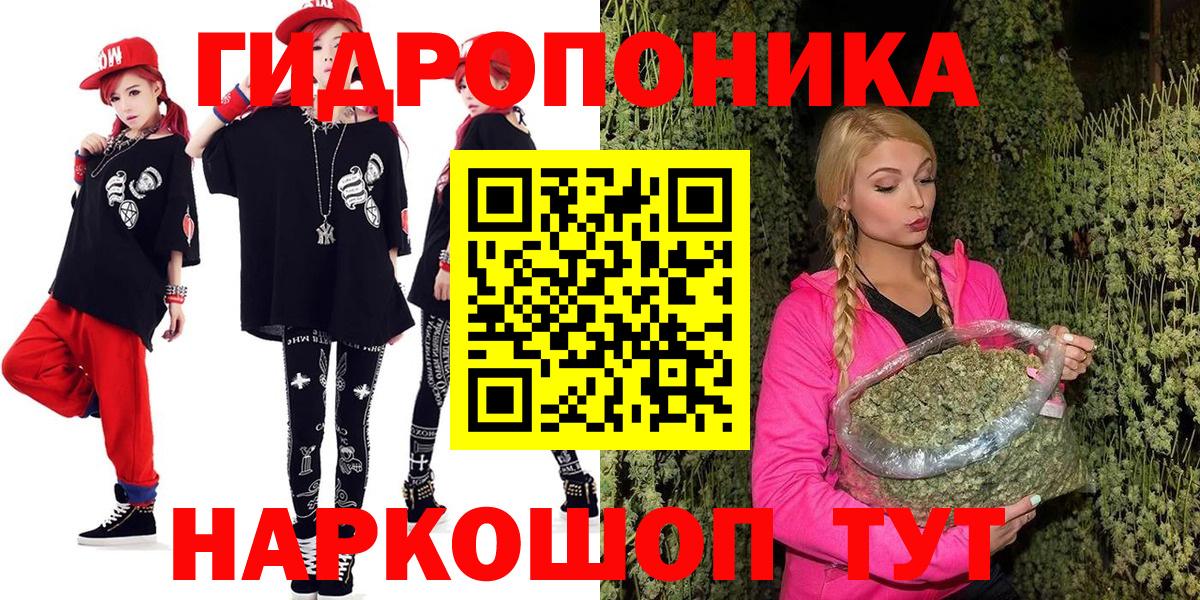 Марихуана OG Kush Сургут